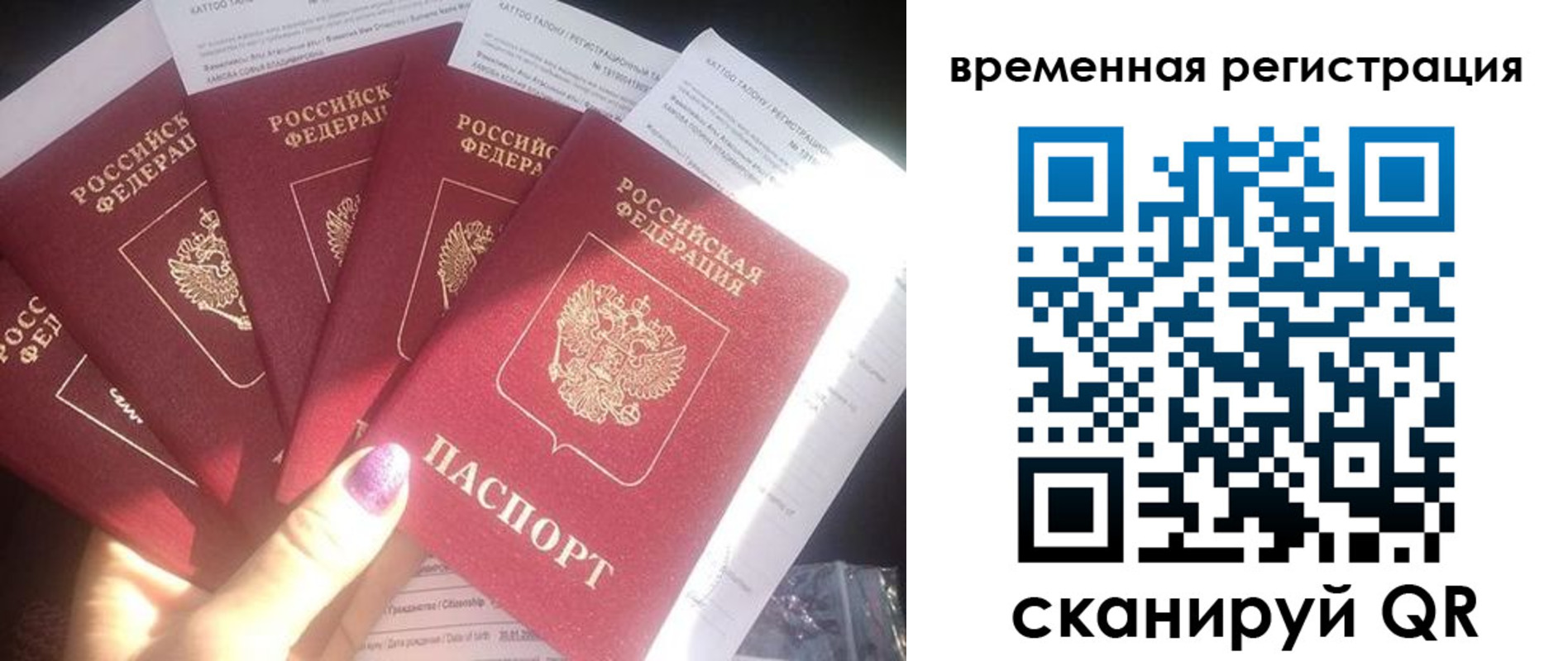 регистрация для дет. сада в Сосновом Бору